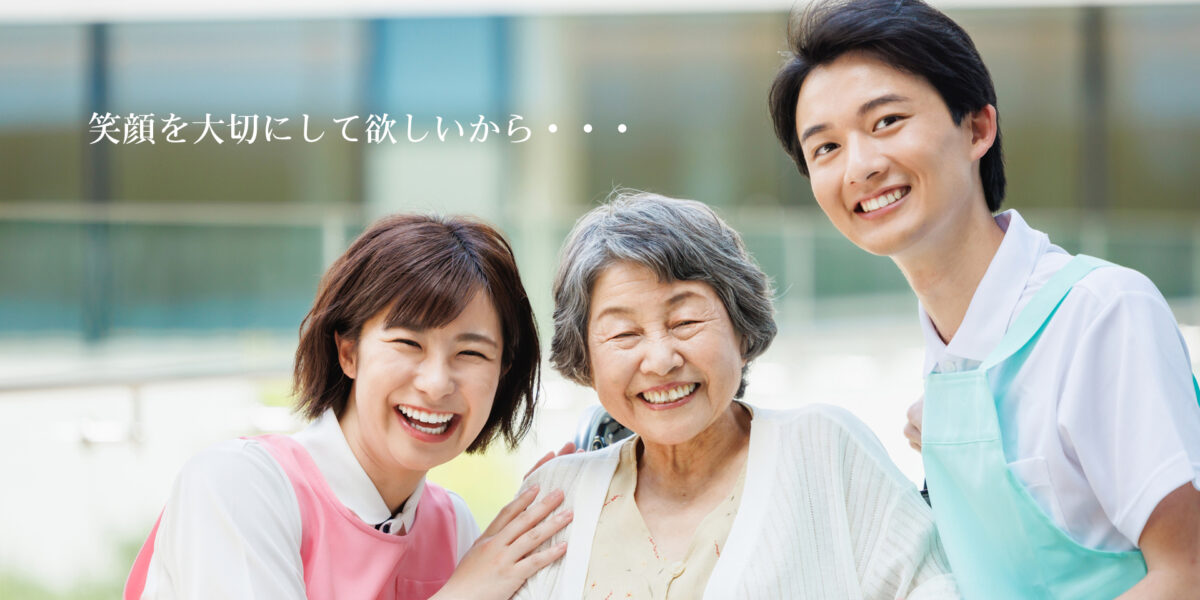 NPO法人ひのきの職員とおばあちゃんの笑顔のイメージ写真