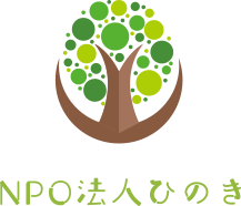 NPO法人ひのきのロゴ