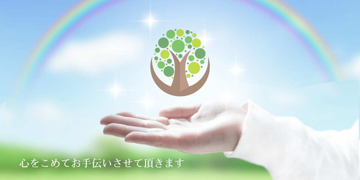 虹とNPO法人ひのきのロゴを手で支える写真